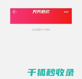 手板模型