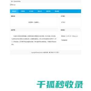 江苏金融网