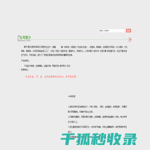 一体机纸生产厂家：【广西一体机纸M南宁一体机纸】生产南鹿牌一体机纸