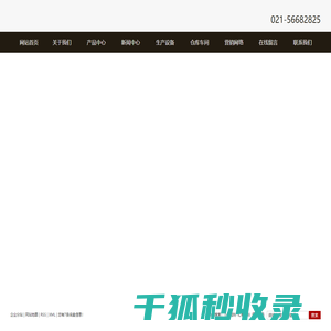 小麦淀粉