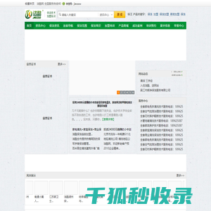 洁酷保洁加盟家政保洁培训官网