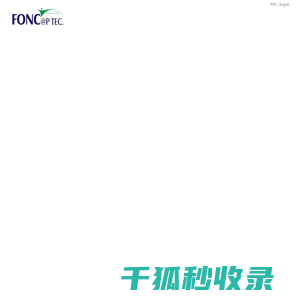上海领鑫电子科技有限公司