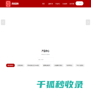 丹东百特