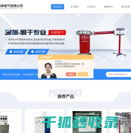 龙剑管理咨询