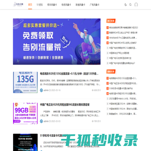 51办卡网