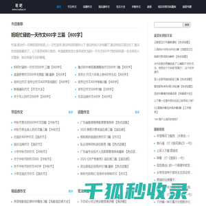 青海省生态环境厅
