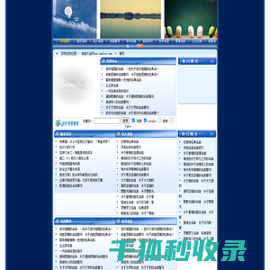 名人名言