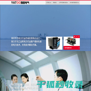 河南康辉旅行社