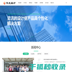 珠海天力仪表有限公司