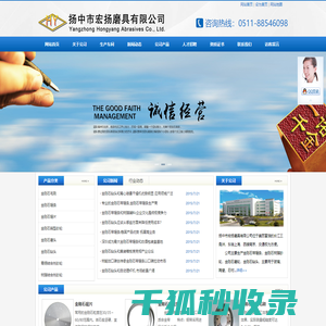 扬州市文信灯具制造有限公司