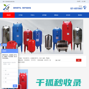 上海袁申自控设备有限公司,膨胀罐,隔膜式气压罐,压差开关,水流开关