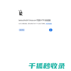 肉薄骨并网