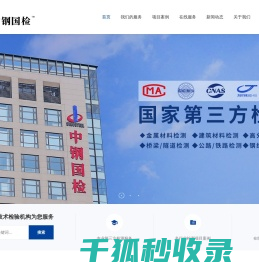 人防,公路,桥梁,风电