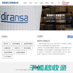 羟基固体丙烯酸树脂