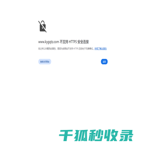 开源股权投资有限公司