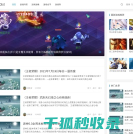 狮豹者手游网