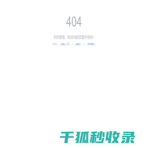 法尔科