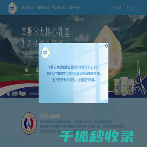 爱达力