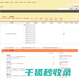 建潮胡氏网