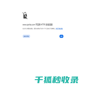方圆标志认证集团辽宁有限公司