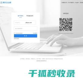 成都婚博会