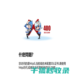 深圳市声莱网络科技有限公司欢迎您！