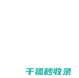 北京清水一泓环保科技有限公司