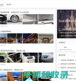 2023.旅行小记