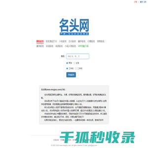 宁波消防施工