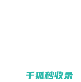 福州流水线,福州自动化流水线,福州自动化生产线方案定制合理报价台州雅铭智能装备有限公司