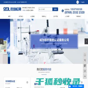 产品检测报告