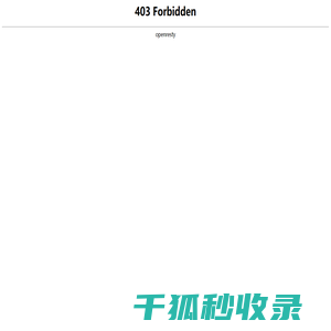 重庆全屋定制,整体家具,世旺九洲官网