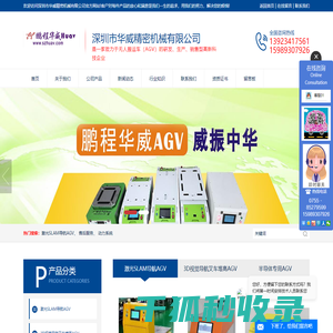江苏富群钢业有限公司