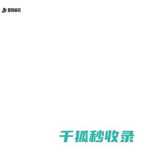 喷码机十大品牌