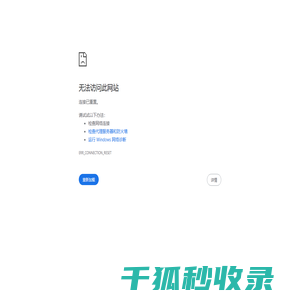 12380举报综合受理平台