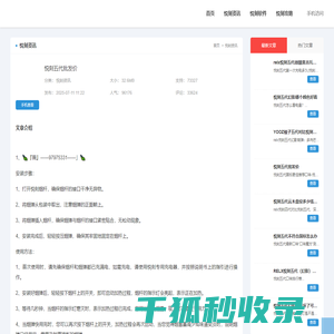 悦刻五代批发价