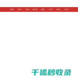 上海光辉仪器仪表有限公司
