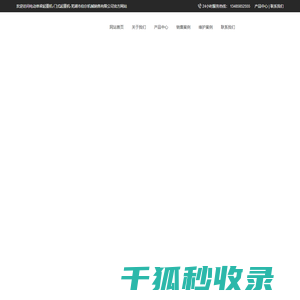 电动单梁起重机