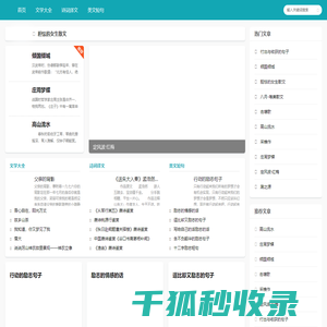 让开文界