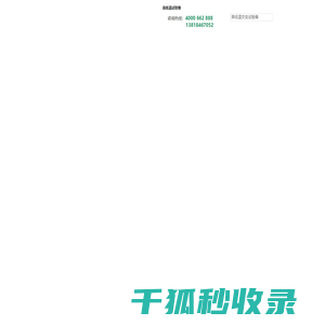 高低温试验箱