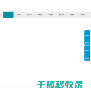 西门子电动比例积分调节阀