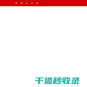 设计之家