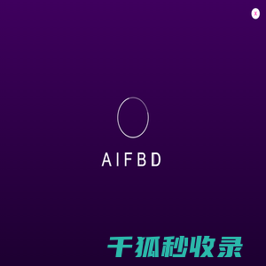 重庆智域智联科技有限公司