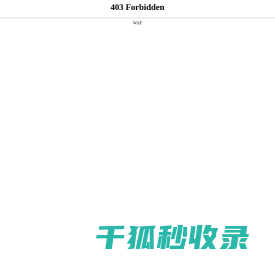 浙江省杭州第十一中学