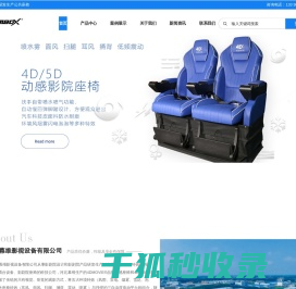 河北幕维影视设备有限公司