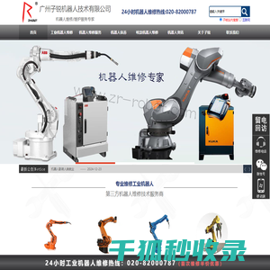 惠州科技馆