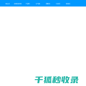 农药瓶厂家,塑料瓶生产厂家,聚酯瓶,仿铝瓶,高阻隔瓶