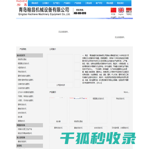 抛丸