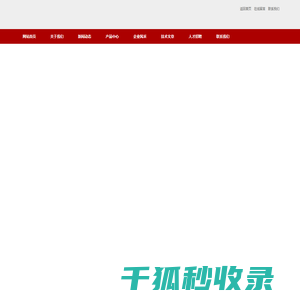 丹佛斯(DANFOSS)代理商