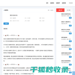 第四代悦刻价格